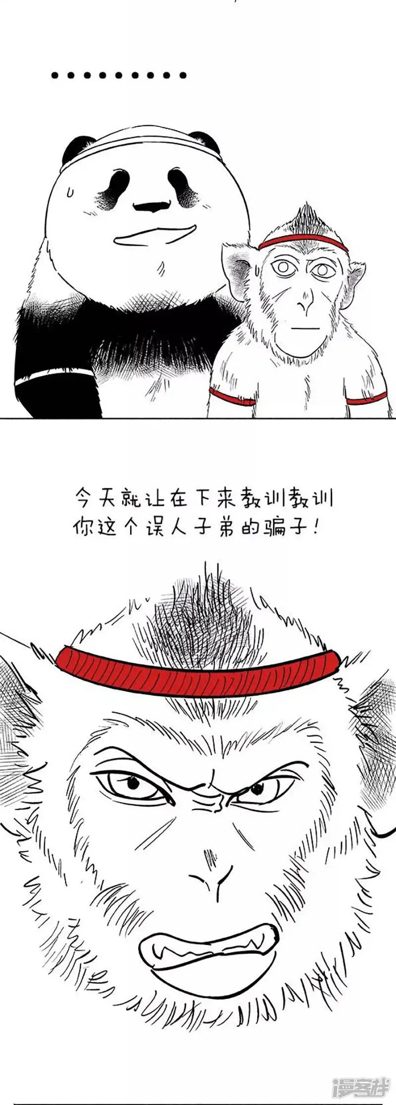 076泰拳6
