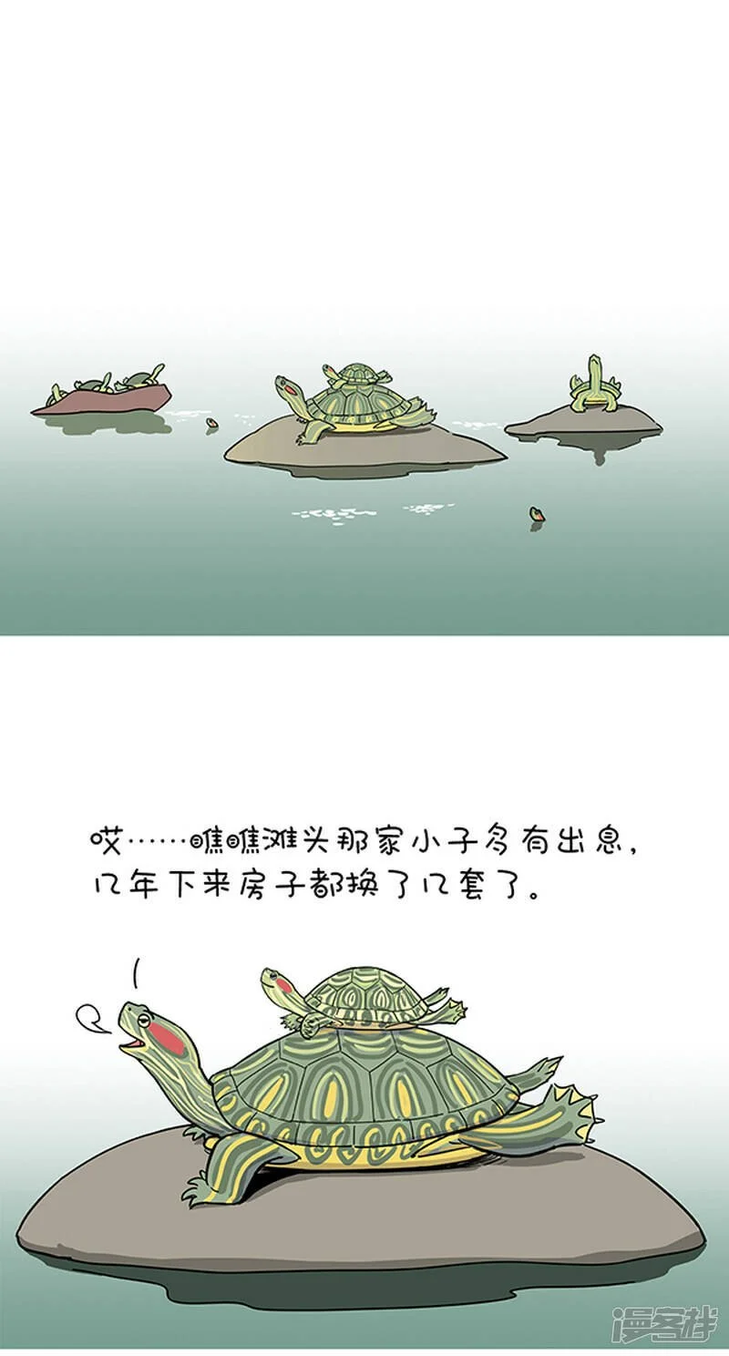 309家家有本双标的经0