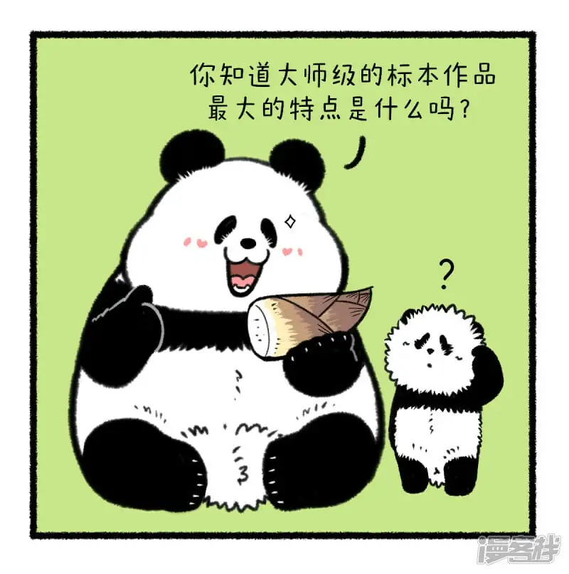 375只要肯献身，艺术造诣深！1