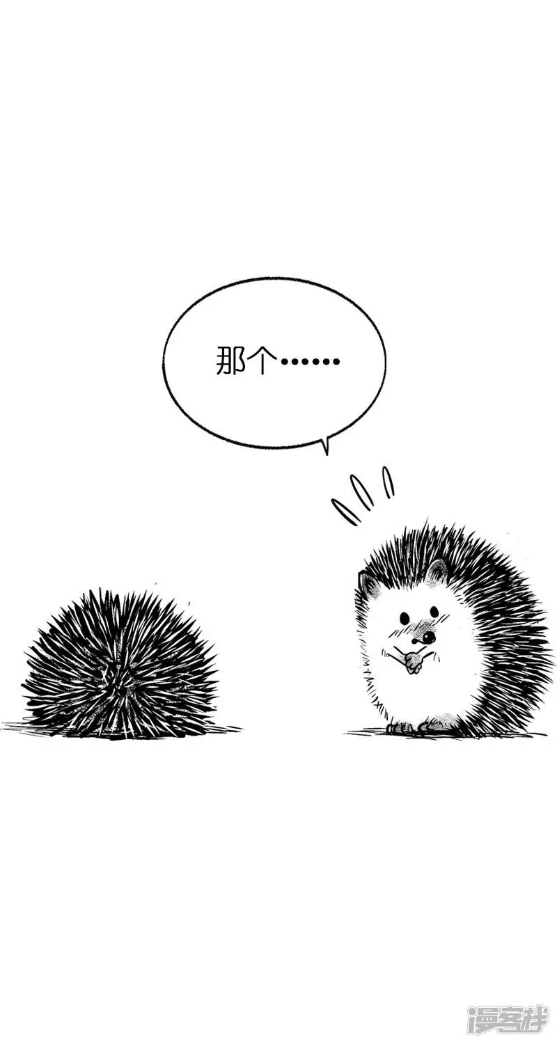 011告白1