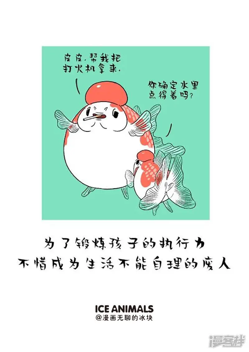 150妈，你这老公是怎么肥事啊3