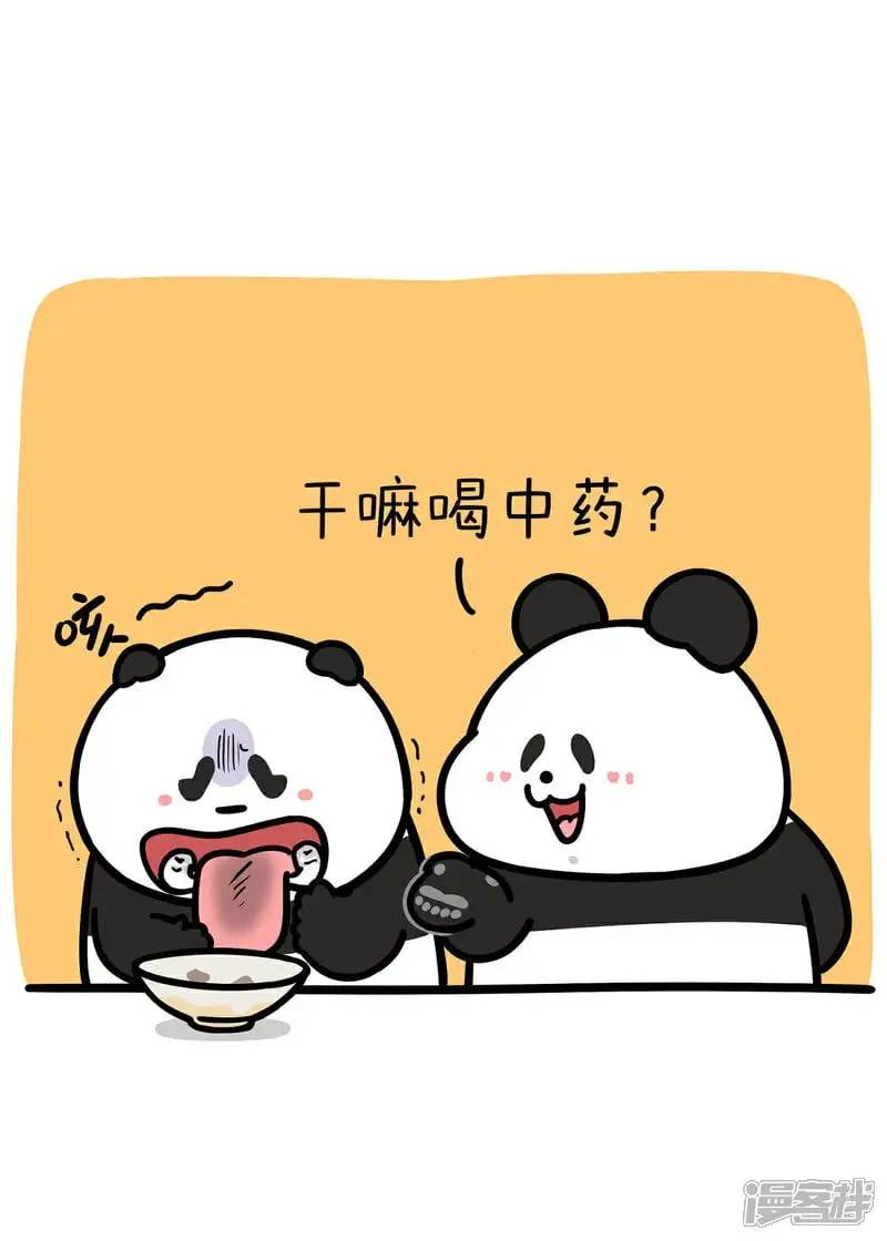 396有一个治愈系的朋友是什么体验2