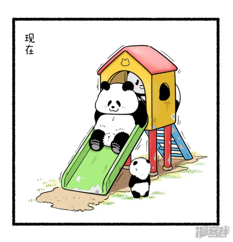 376大人的快乐，儿童的烦恼3