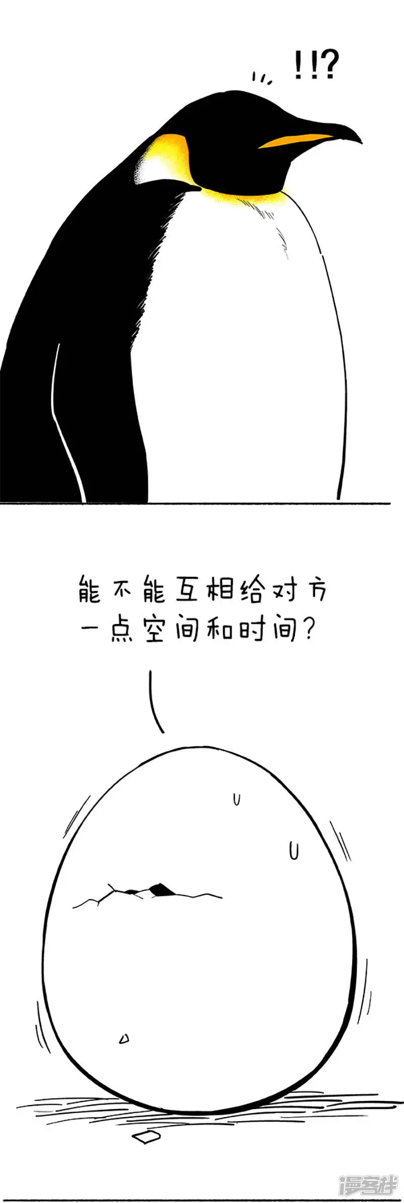 087突破蛋壳3