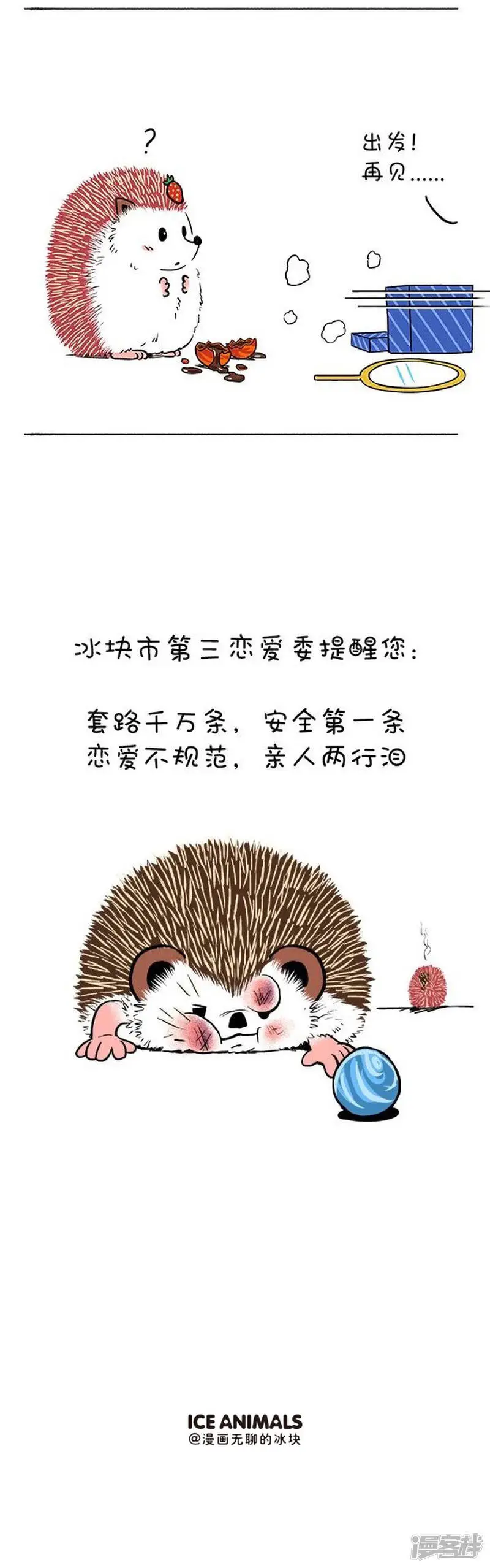 125最有科幻色彩的情人节礼物5