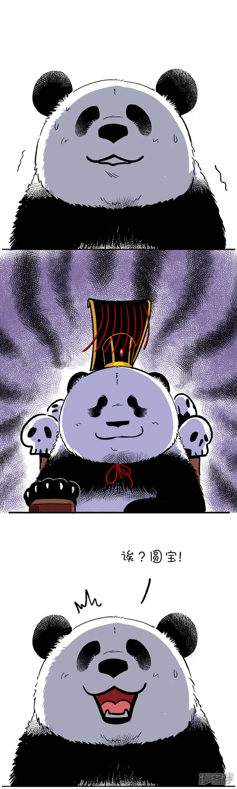 091中元节中元节奇思熊生最大危机7