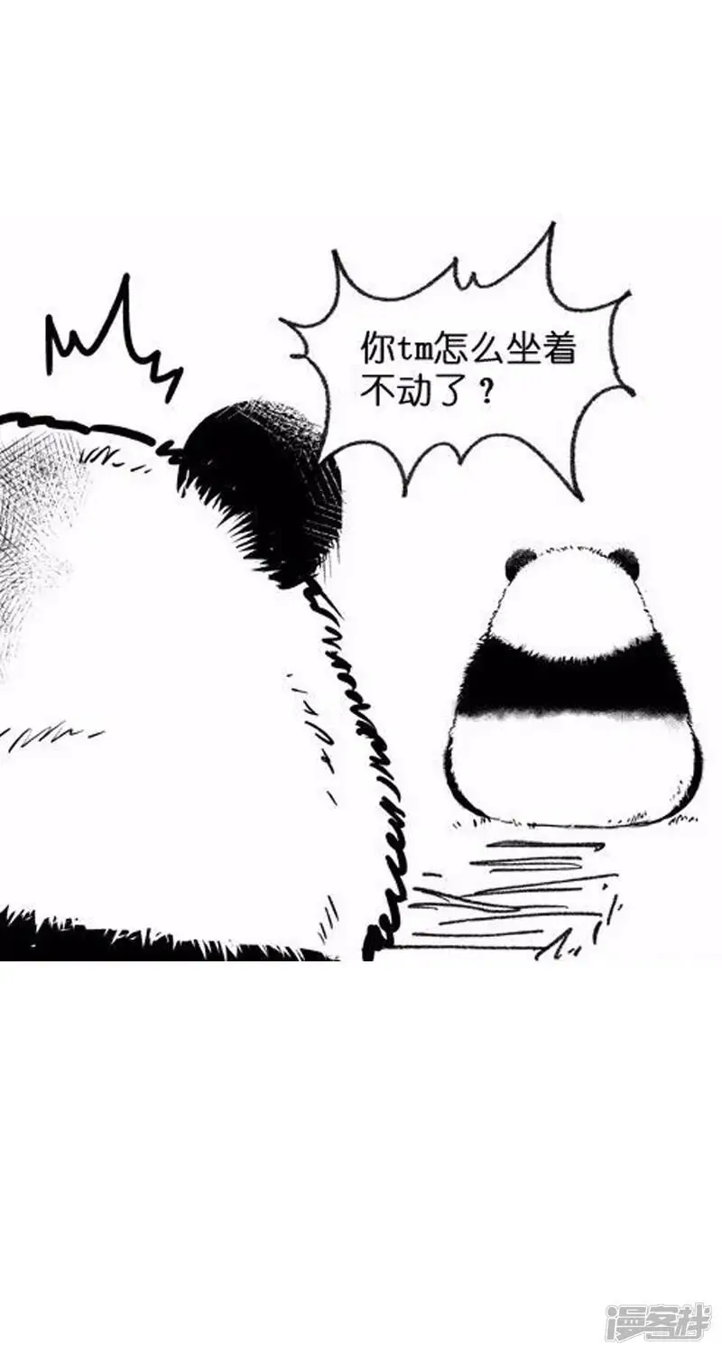 018远足15