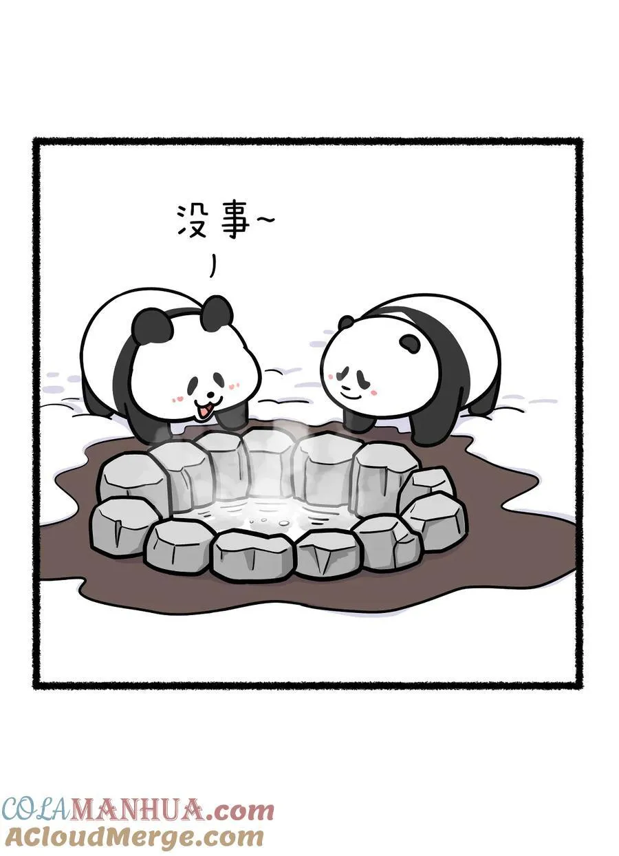 426 梦里被龙舔，明年挣大钱~6