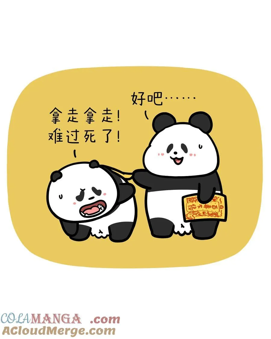442 百毒不侵谷雨贴，一般熊儿可不敢揭~2