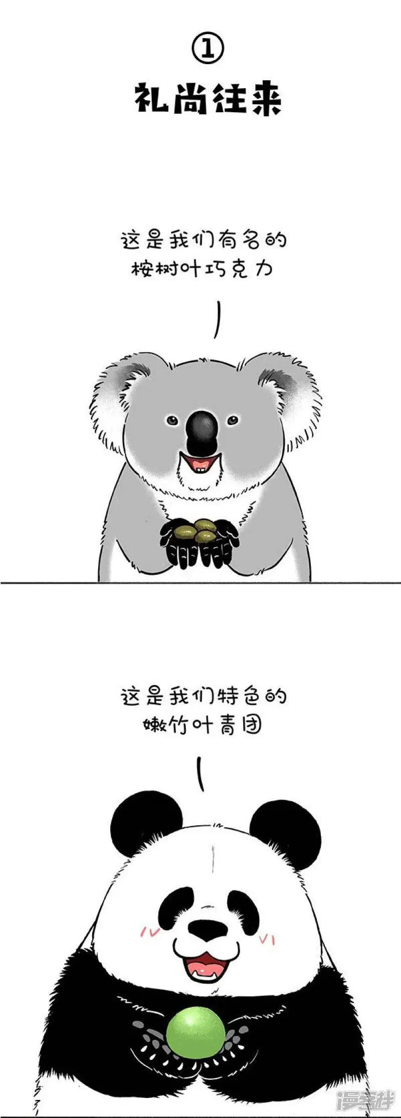 157比就比，我还怕你么1