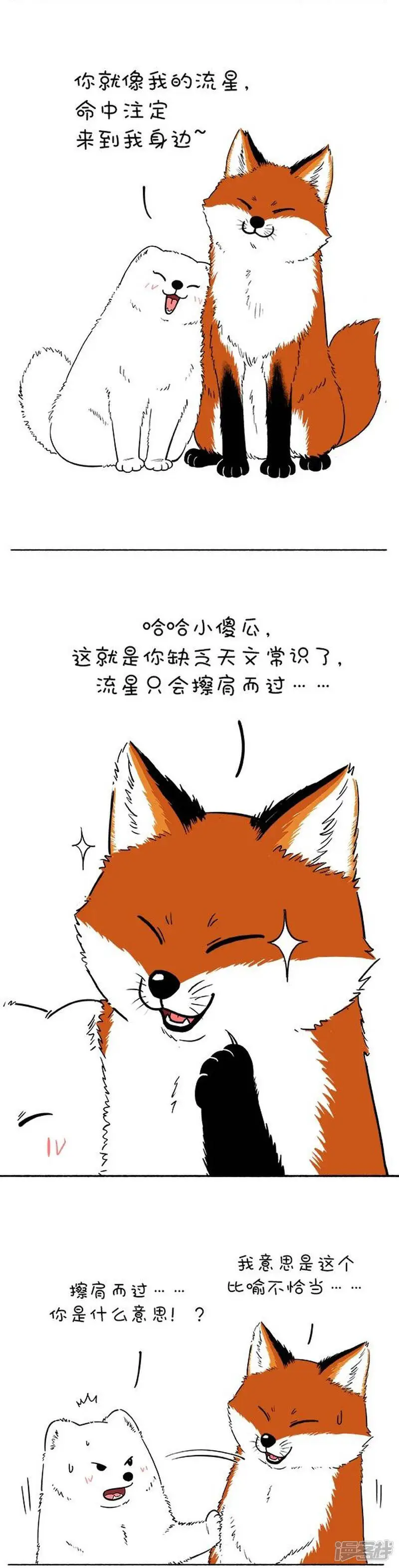 130最美的爱情，原来画面如此惨烈1