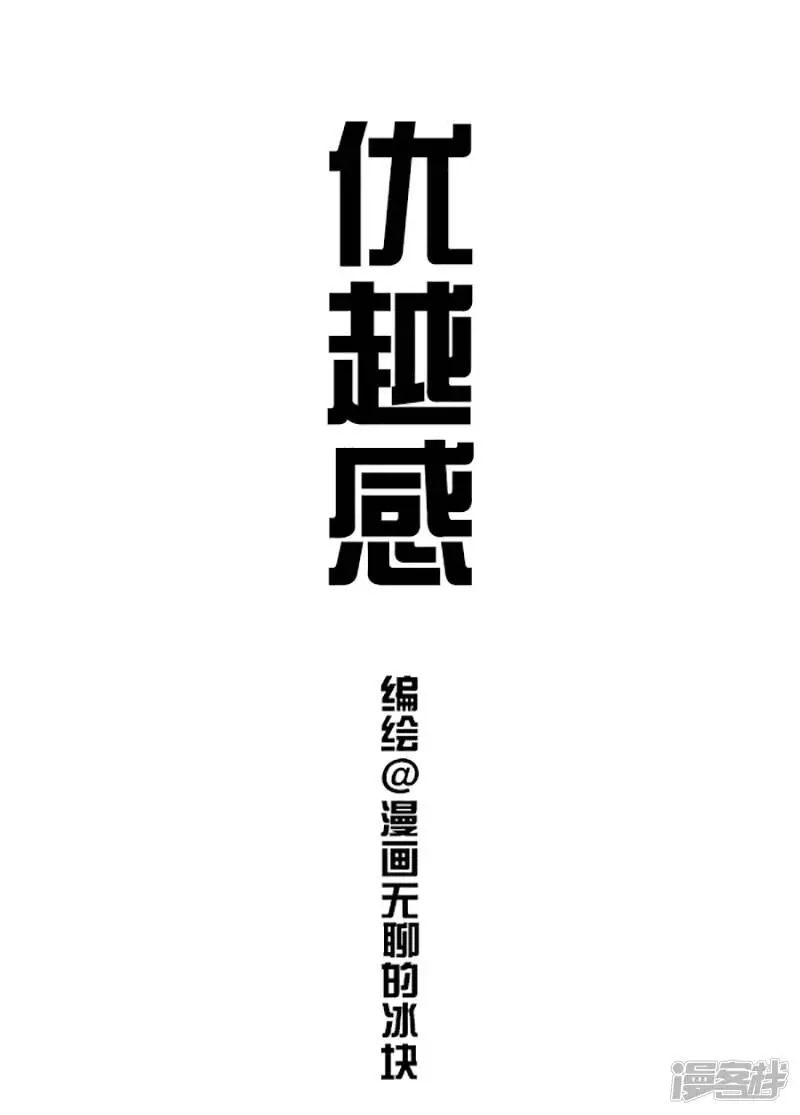 090输了，彻底输了...0