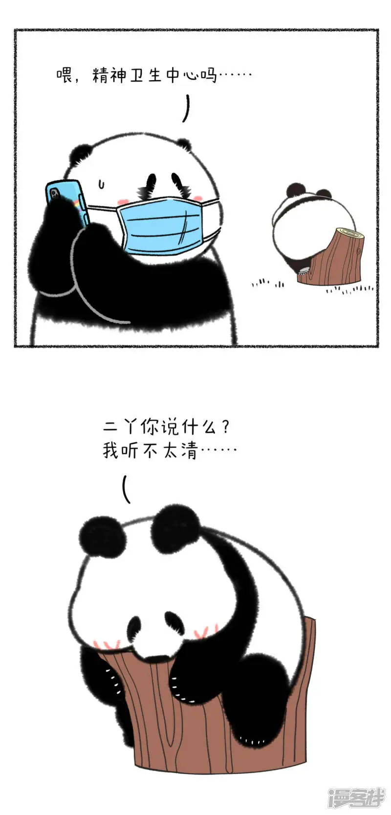 323隔离的最高境界：无中生友！1