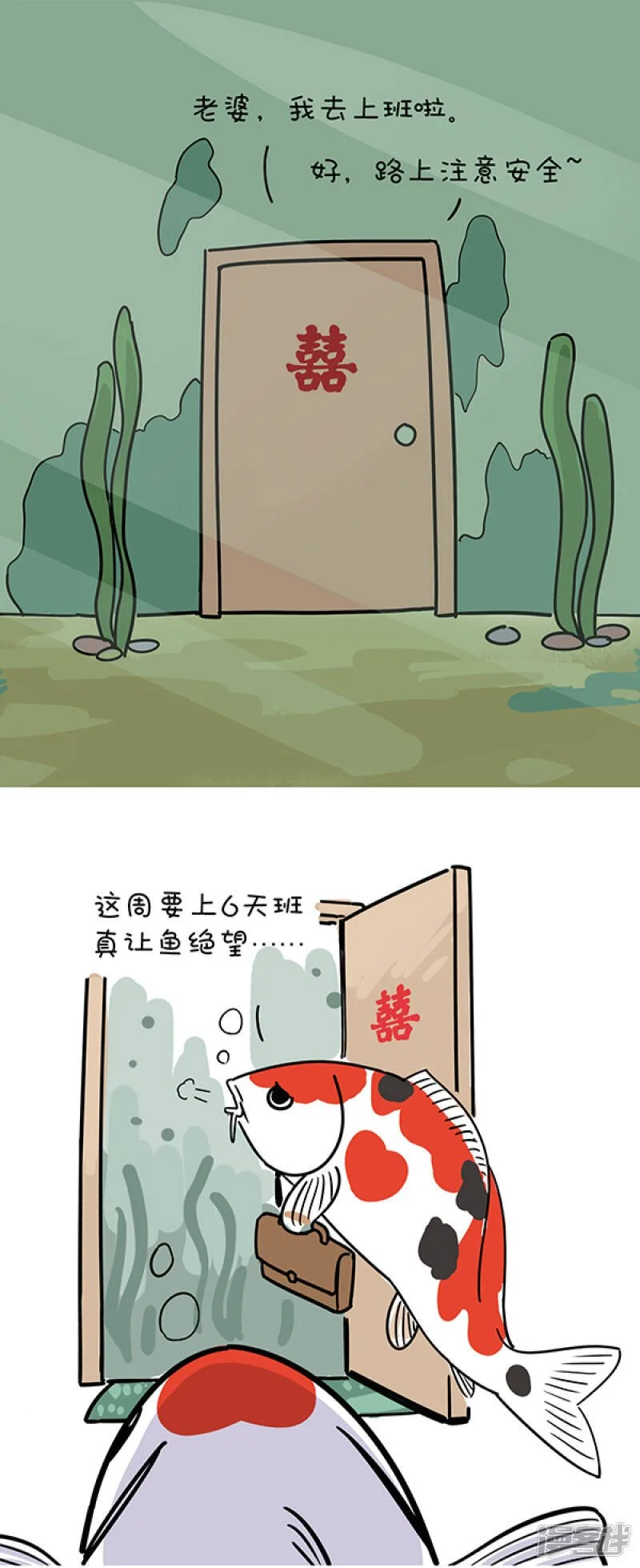 272读书日/如何以平和的心态度过五一小长假前的一周2