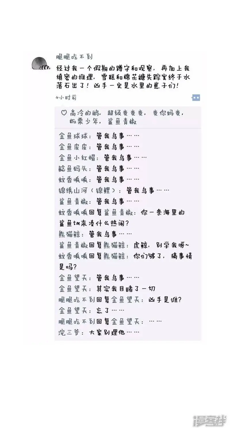 020朋友圈8
