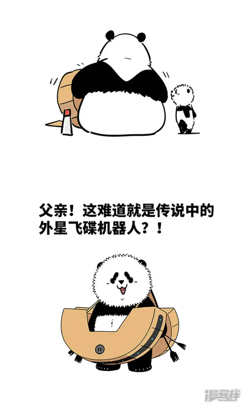 298双减政策实施后中小学生的一天3