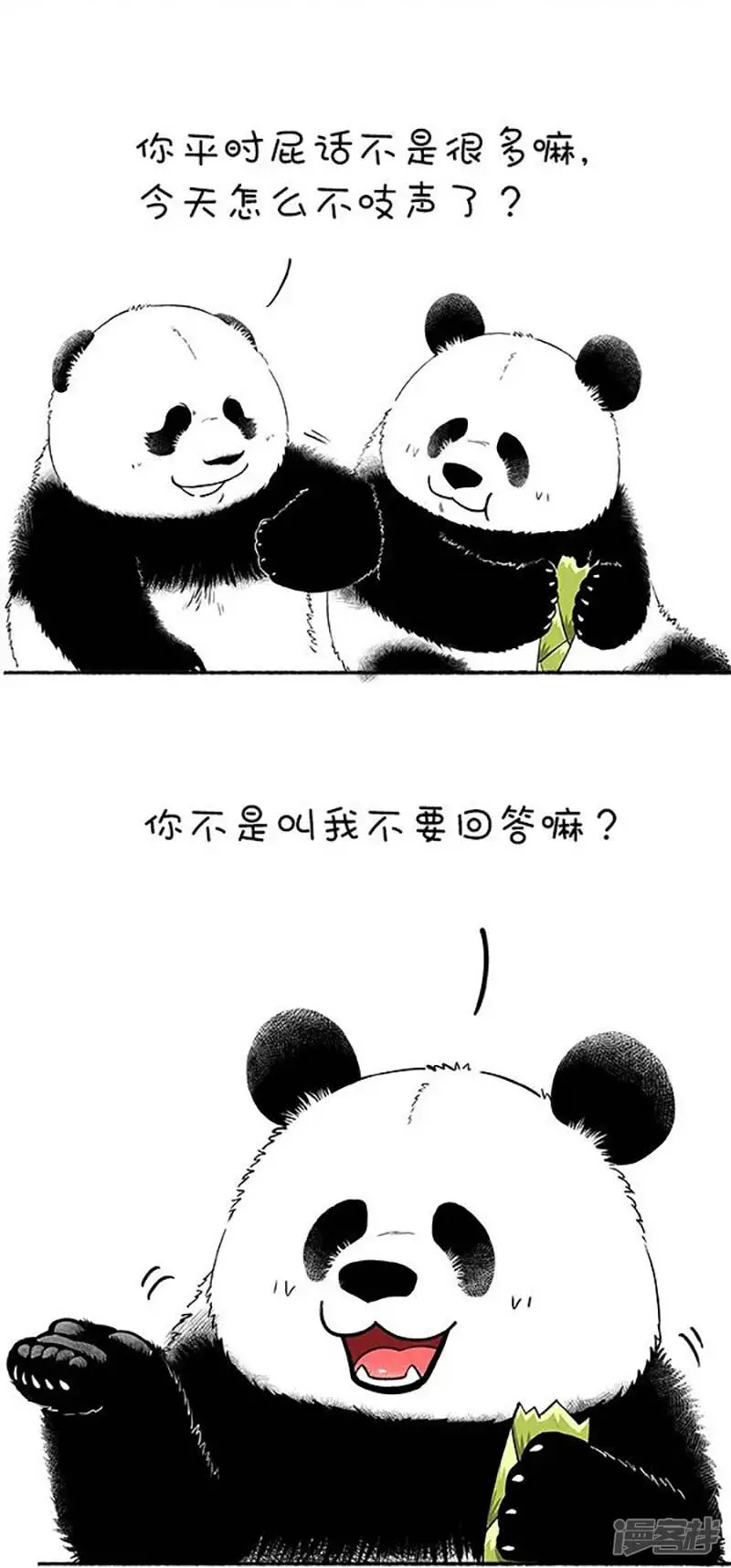 118来自光年外的宇宙信号4