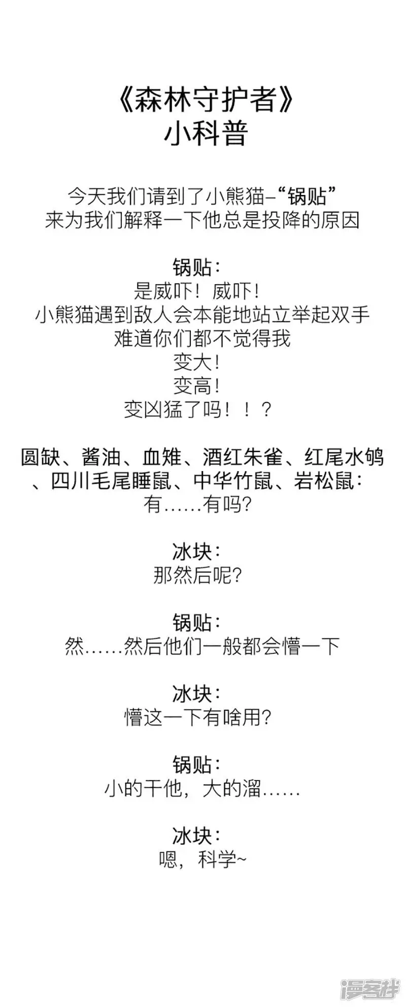 184你这个习惯得改改4