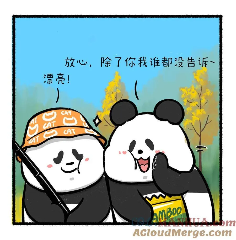 422 有一个口风紧的朋友是什么体验~2