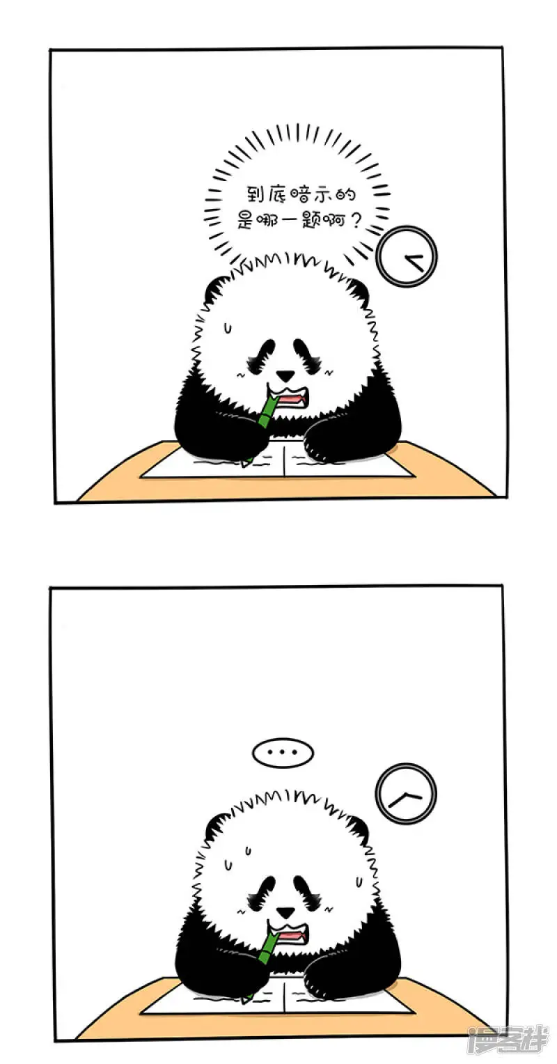 275考试季将至，学弟学妹们一定要...3