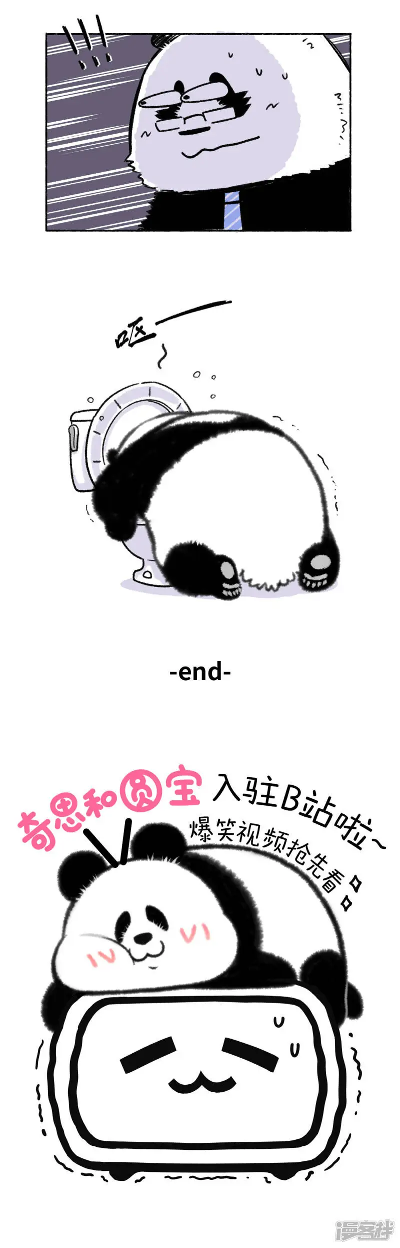 326儿行千里母担忧，在家下厨更上头~5