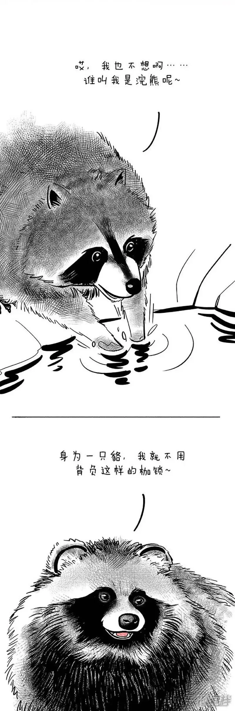068原则3