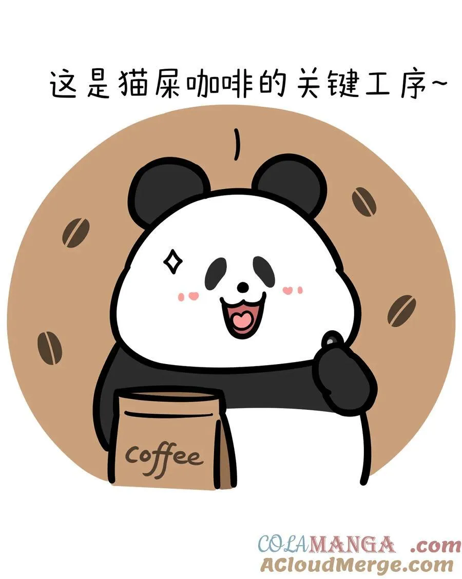 439 不经一番苦中苦，朋友怎尝扑鼻香~4