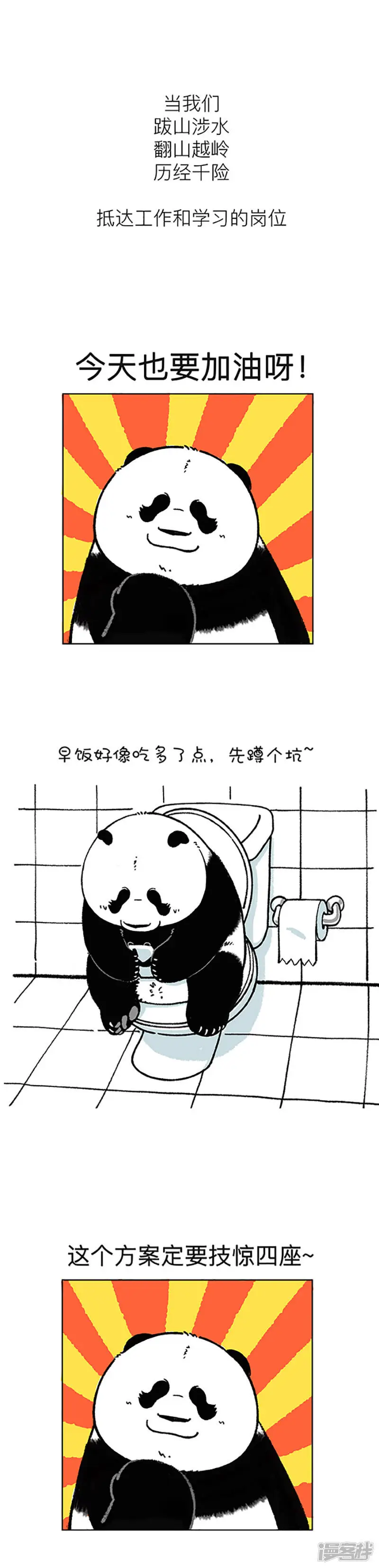 179据说超过80%的学生和上班族都有这种病9