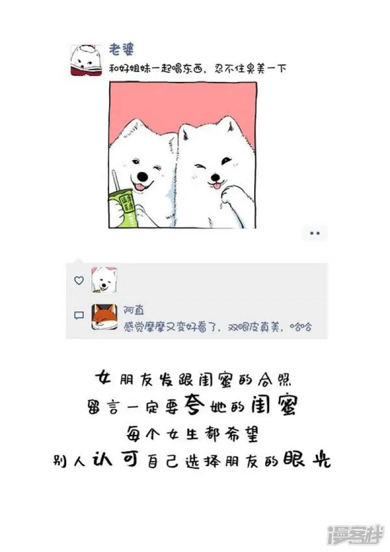 120阿直恋爱课堂 Lesson 13