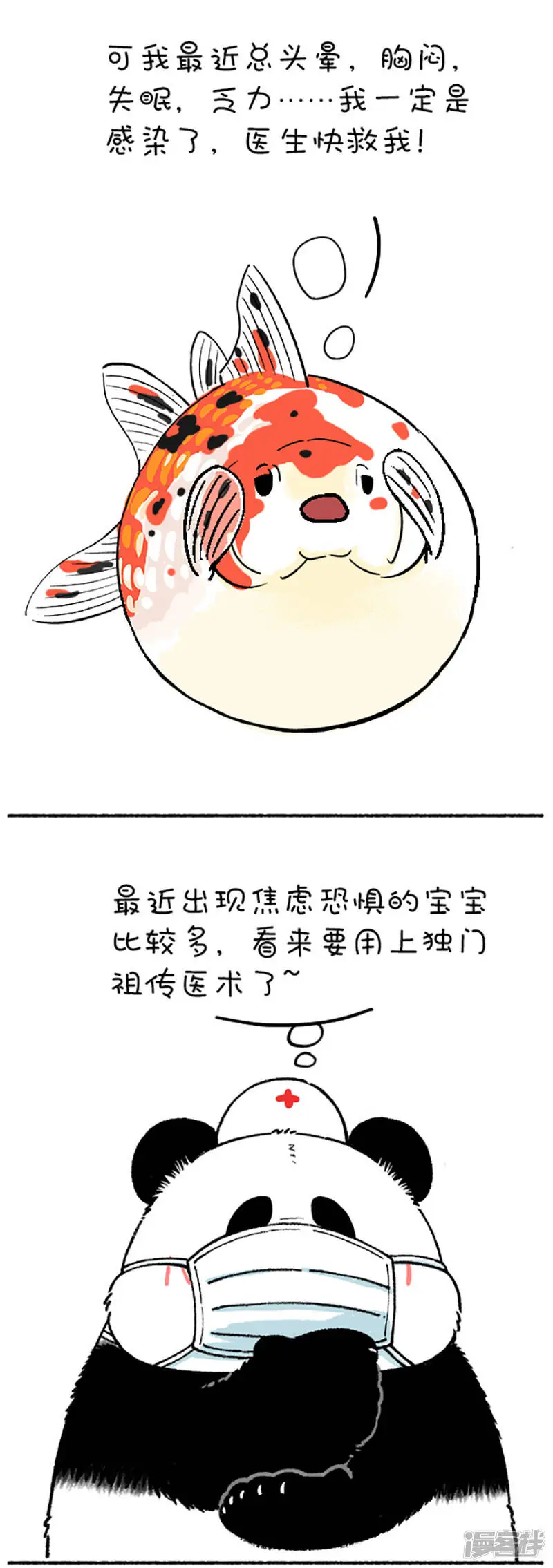 200没错，我就是你的芳心纵火犯，灵魂治疗思！5