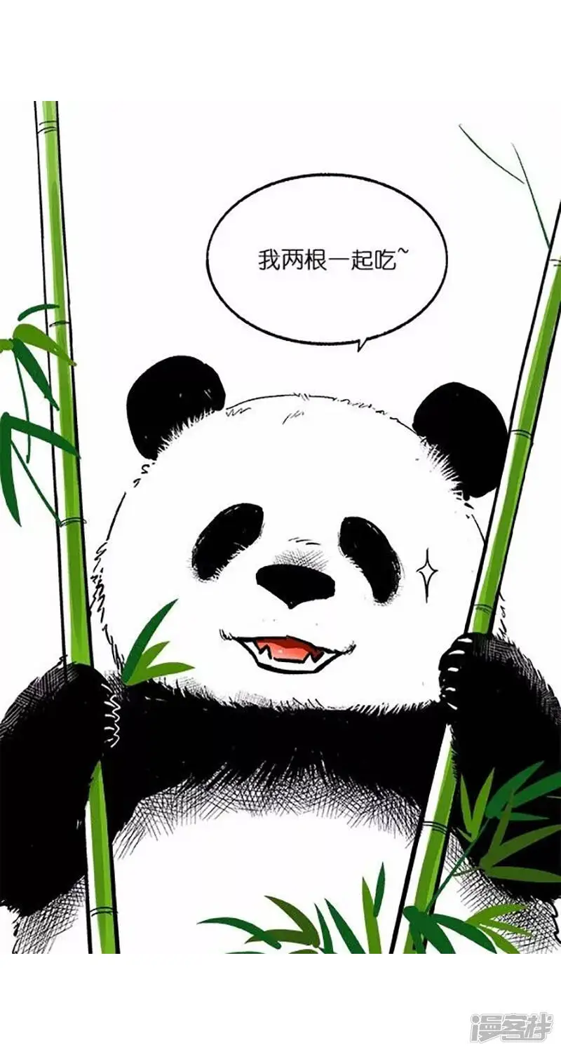 026竹子【二】9