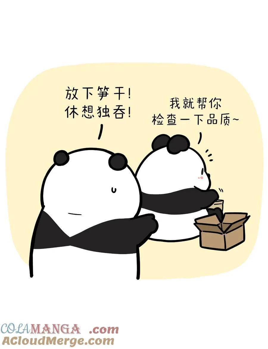 432 不含水分的友情，干燥！2
