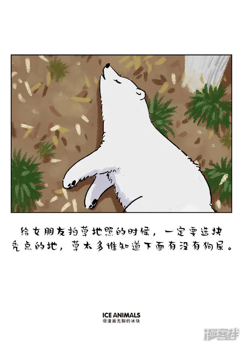 214男朋友对你用不用心，看他给你拍的照片就知道8