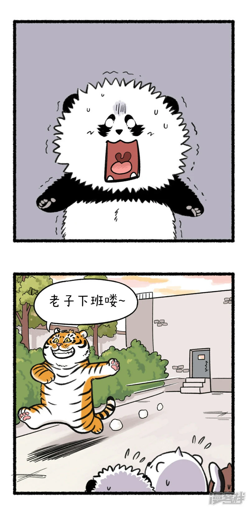 366打工之人和百兽之王有多相似~5