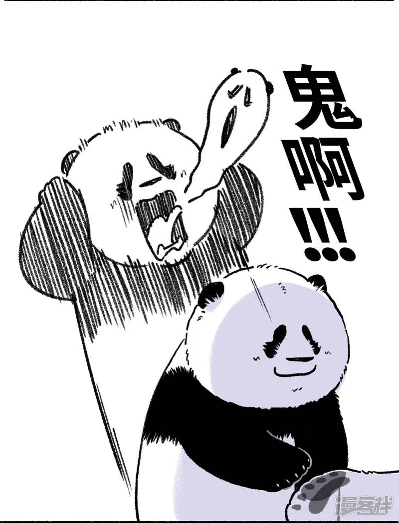 244底气十足心不空，啥节都吹中国风12
