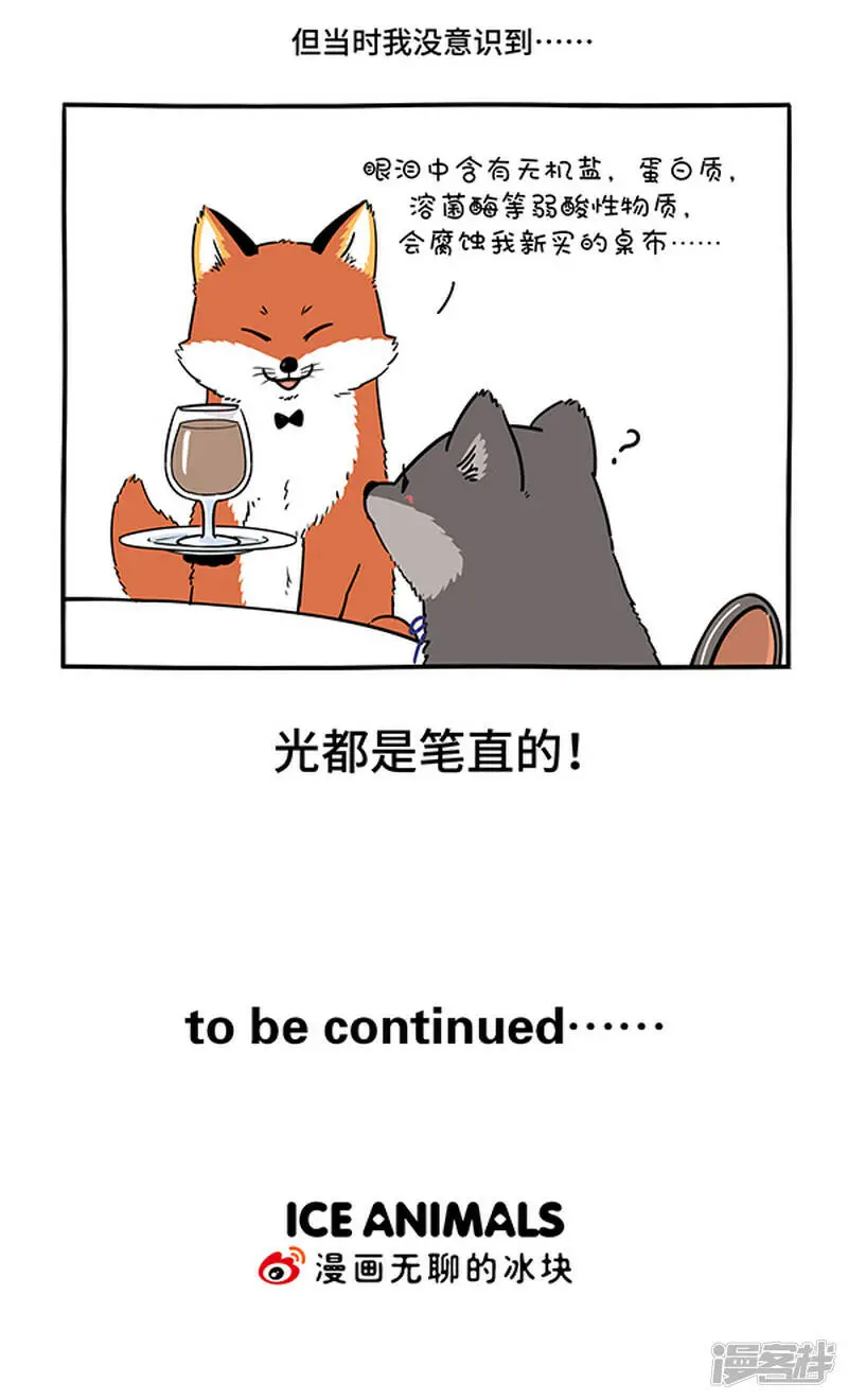 289人生若只如初见，一束强光挺晃眼~6