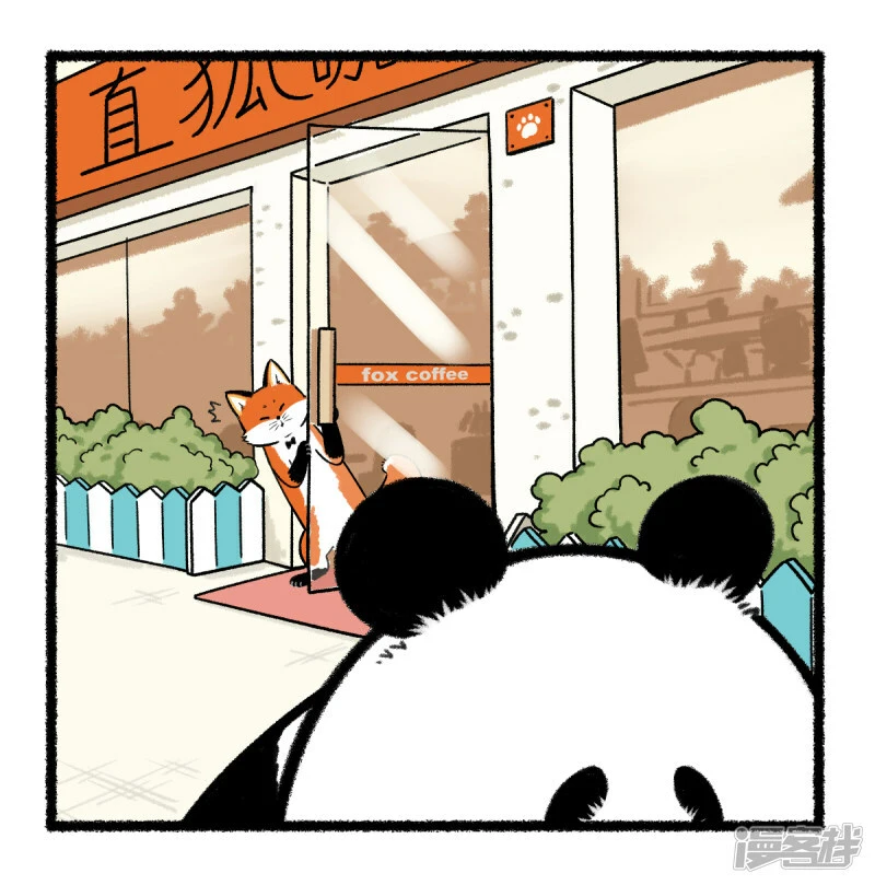 364终成眷属苦，借鸡生蛋甜！3