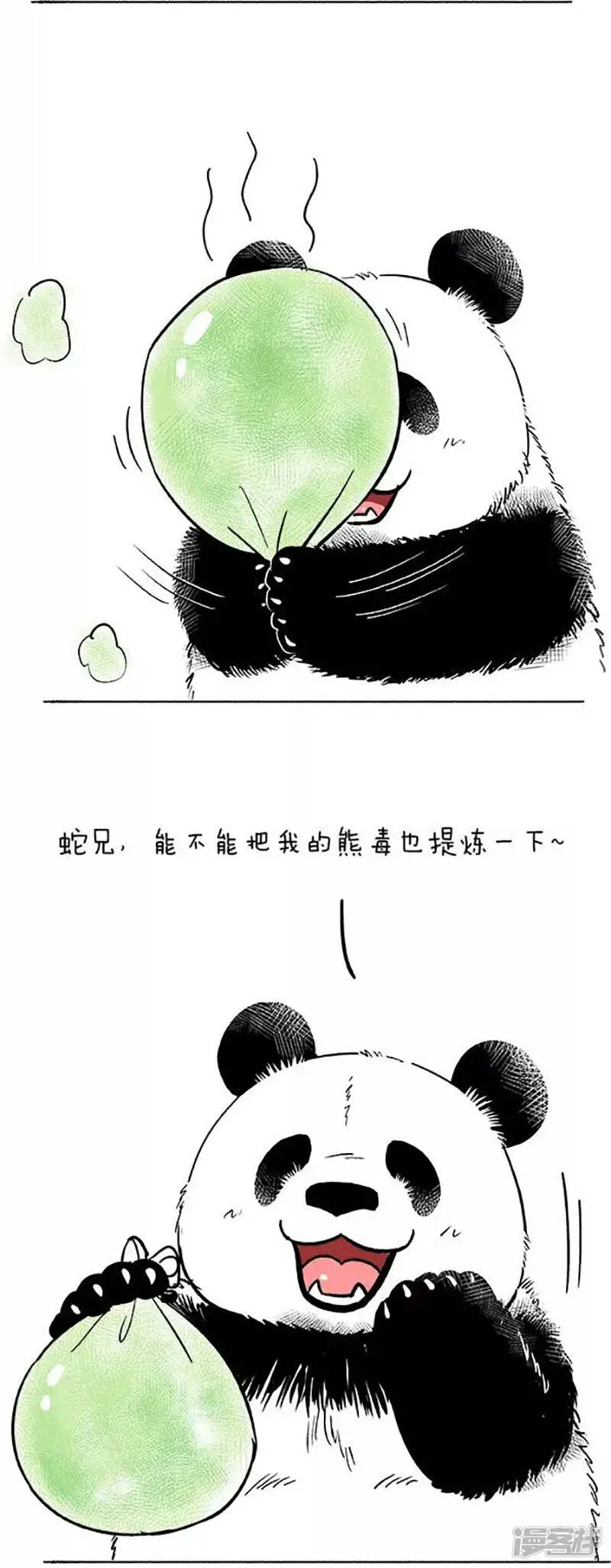 078我的生财之道你学不来6