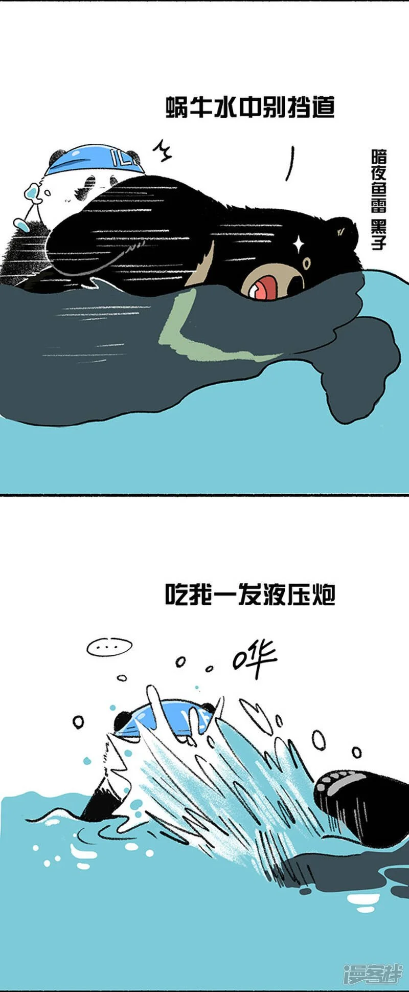 229这是一场盛夏的降维打击！1