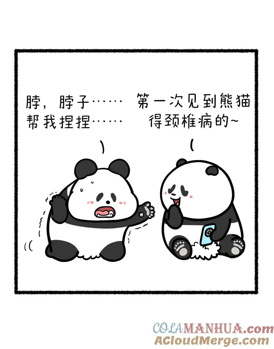 430 真朋友才能缓解痛苦1