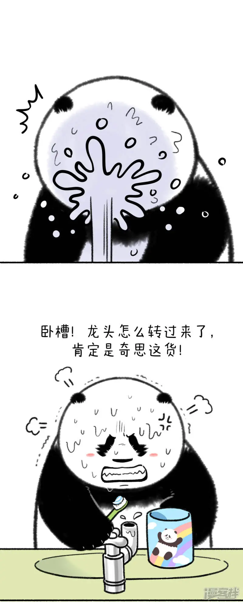 321二月二龙抬头，一激灵精神抖~0