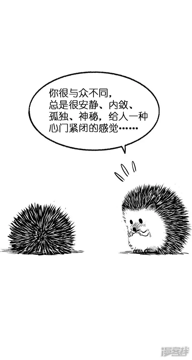 011告白3