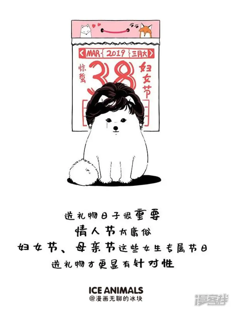 127这样的礼物才能轻易打开她的芳心0