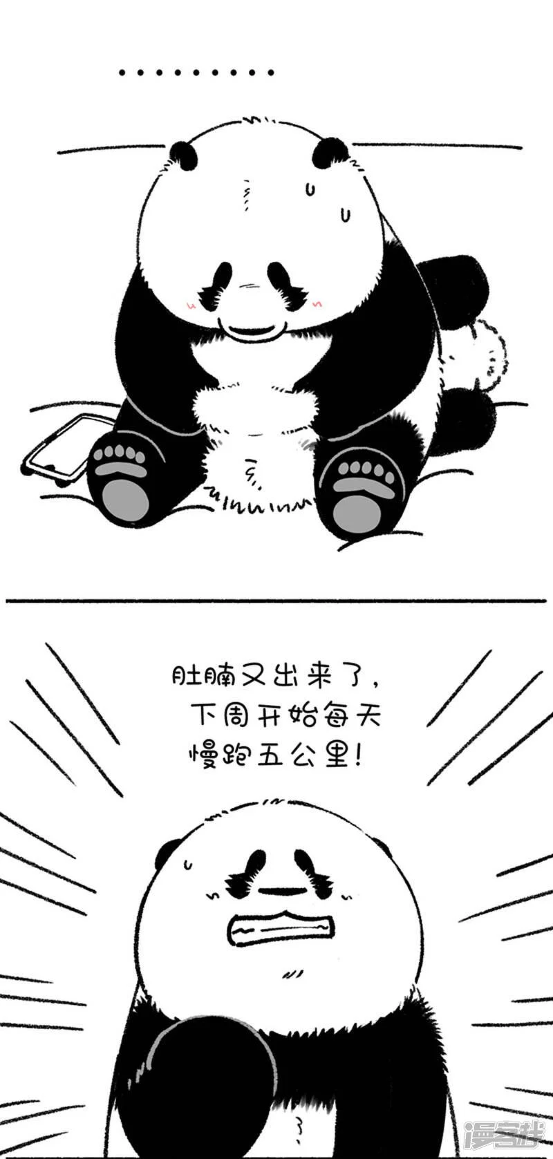 249我还是上周那个少年，没有一丝丝改变0