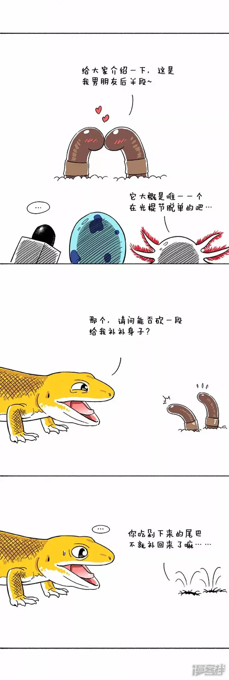 039教训2