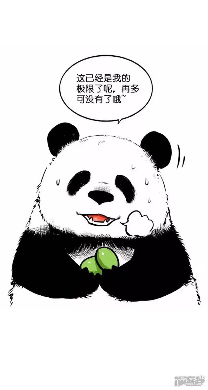 019月饼9