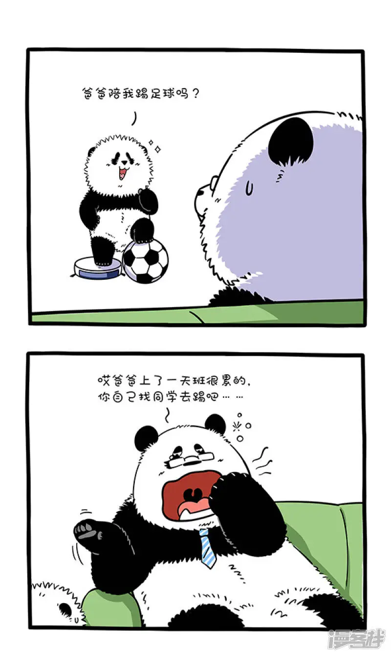283爸爸的“辛苦”，孩子都看在眼里。0