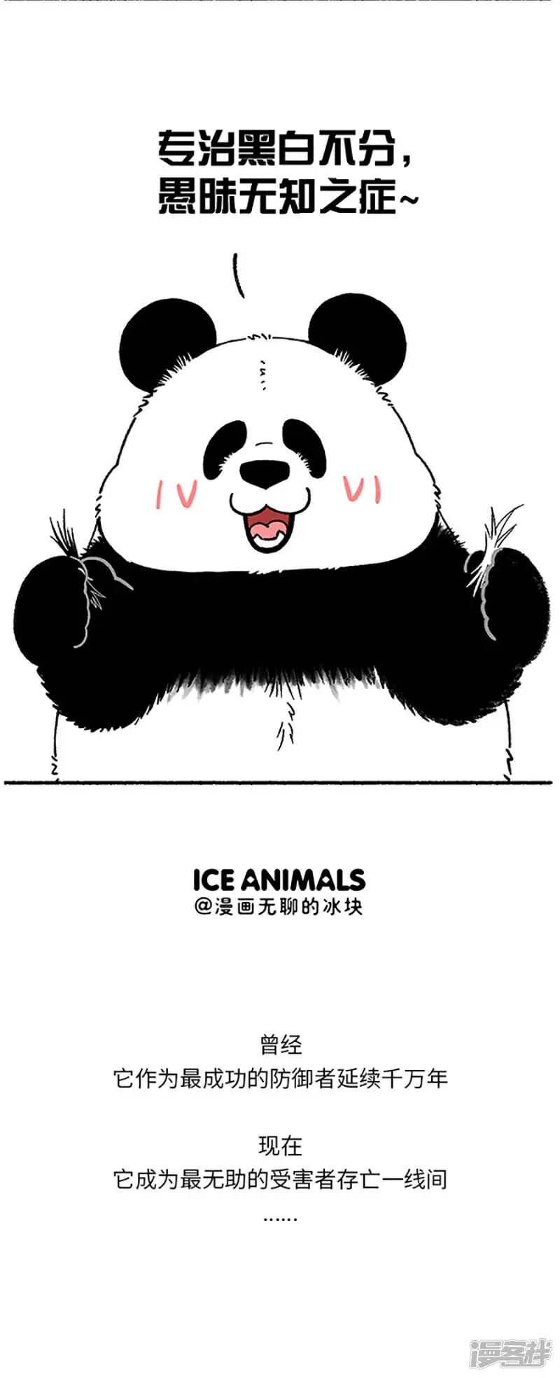 220我想不通，为什么你们觉得我能通4