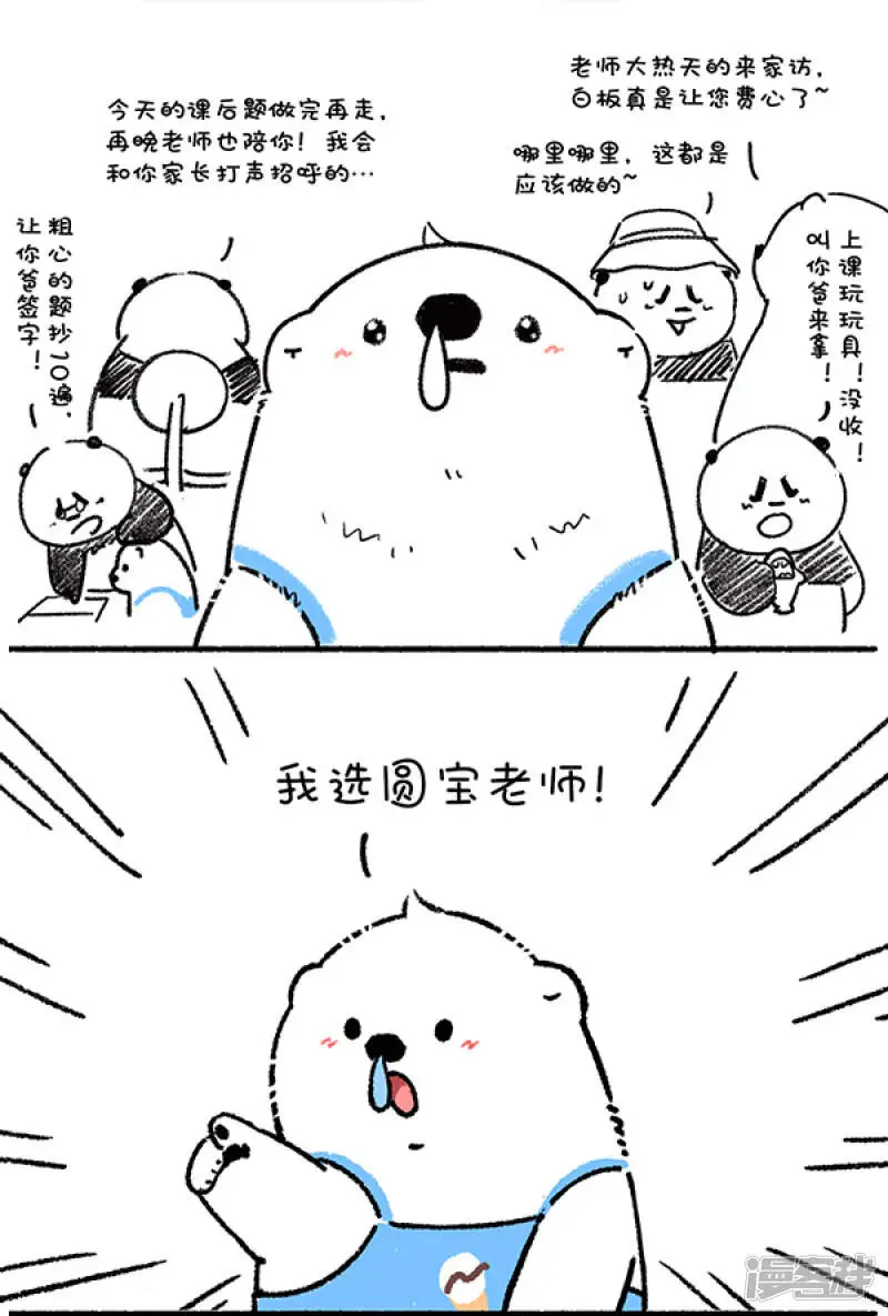 258取胜的关键，在于掌握核心技术！5