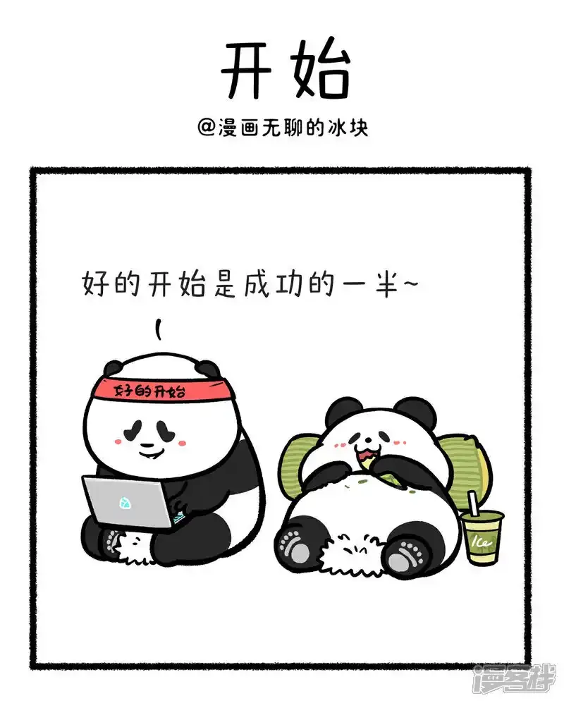 402躺有躺的道理，卷有卷的意义~0